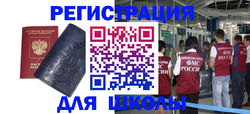 прописка паспорт в Касли
